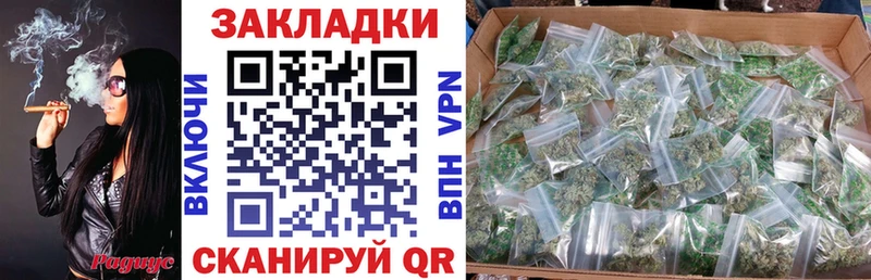 Купить закладку Оренбург Кокаин APVP блэк спрут ТОР АМФЕТАМИН Марихуана Гашиш Мефедрон