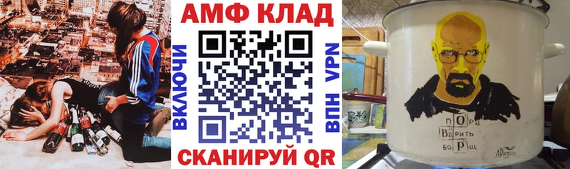 Amphetamine 98%  мега ссылка  Оренбург  где продают наркотики 