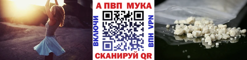 MEGA как войти  Оренбург  Alpha PVP Crystall 