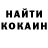 Кокаин 97% Sam George