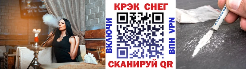 MEGA Оренбург COCAIN 97%