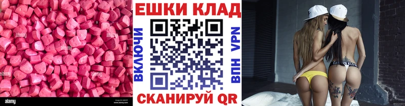 OMG как войти  Оренбург  ЭКСТАЗИ Philipp Plein 