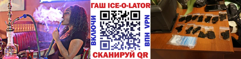 наркота  Оренбург  Гашиш 40% ТГК 