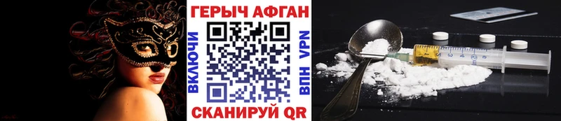 ГЕРОИН хмурый цены кракен ССЫЛКА Оренбург