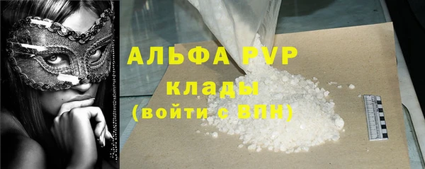 ПСИЛОЦИБИНОВЫЕ ГРИБЫ Богородск