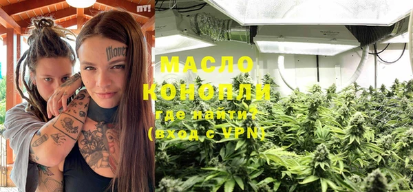 мяу мяу кристалл Богородицк