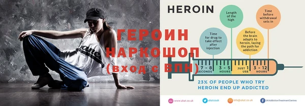 мяу мяу кристалл Богородицк
