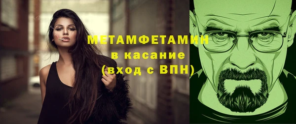 ПСИЛОЦИБИНОВЫЕ ГРИБЫ Богородск