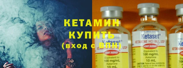 мяу мяу кристалл Богородицк