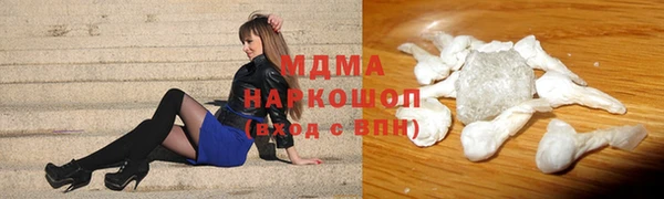 мдма Богданович