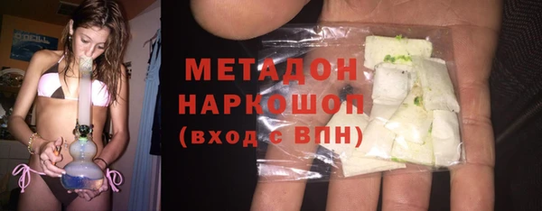 мяу мяу кристалл Богородицк