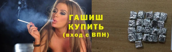 мяу мяу кристалл Богородицк
