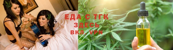 ПСИЛОЦИБИНОВЫЕ ГРИБЫ Богородск
