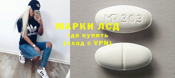 мдма Богданович