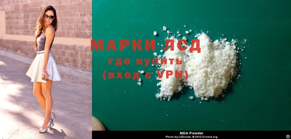 мяу мяу кристалл Богородицк