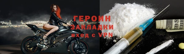 мяу мяу кристалл Богородицк