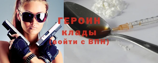 мяу мяу кристалл Богородицк