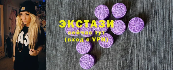 мдма Богданович