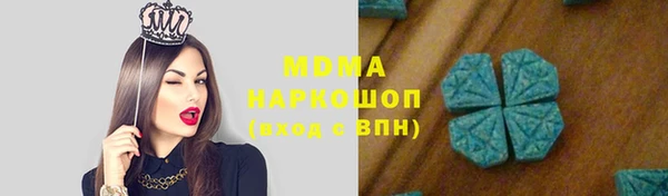 мдма Богданович
