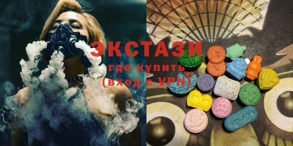 мяу мяу кристалл Богородицк
