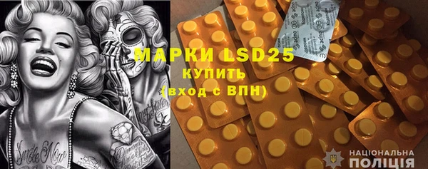мяу мяу кристалл Богородицк