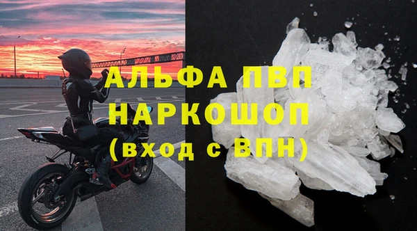 ПСИЛОЦИБИНОВЫЕ ГРИБЫ Богородск