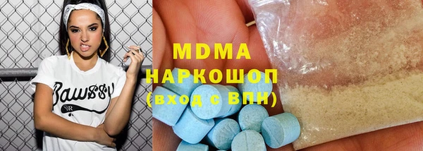 ПСИЛОЦИБИНОВЫЕ ГРИБЫ Богородск