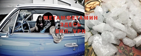 ПСИЛОЦИБИНОВЫЕ ГРИБЫ Богородск