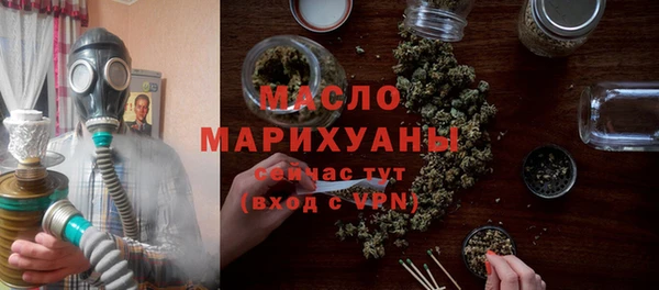 мяу мяу кристалл Богородицк