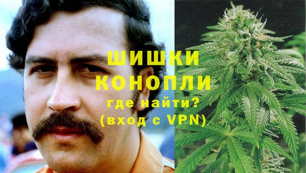 мяу мяу кристалл Богородицк