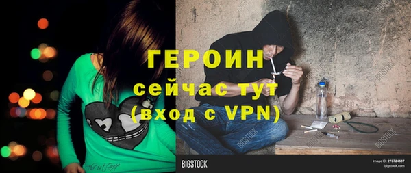 ПСИЛОЦИБИНОВЫЕ ГРИБЫ Богородск