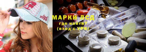 мяу мяу кристалл Богородицк