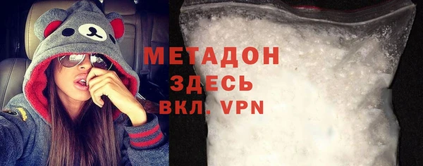 ПСИЛОЦИБИНОВЫЕ ГРИБЫ Богородск