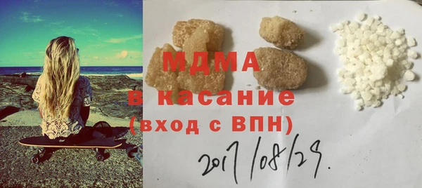 мяу мяу кристалл Богородицк