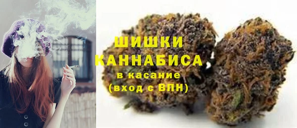 мяу мяу кристалл Богородицк