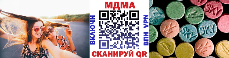 MDMA Molly  omg зеркало  Оренбург  хочу  