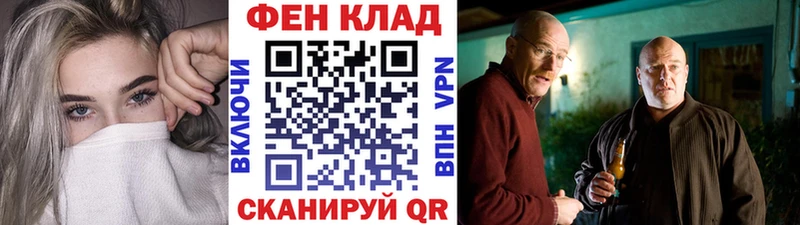 Метамфетамин мет  Оренбург 