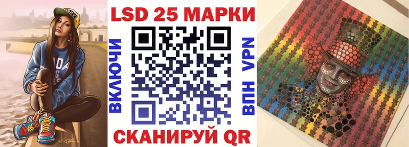 Марки N-bome 1,5мг  Оренбург 