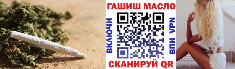 Дистиллят ТГК THC oil  купить   Оренбург 