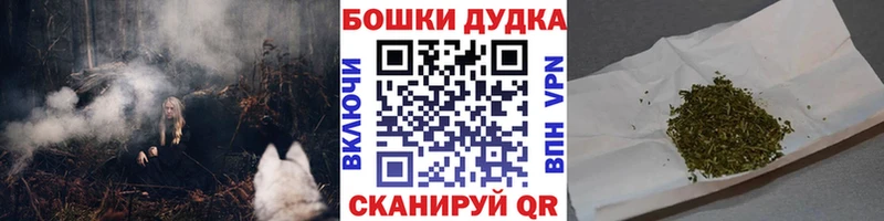 как найти закладки Оренбург Марихуана Amnesia